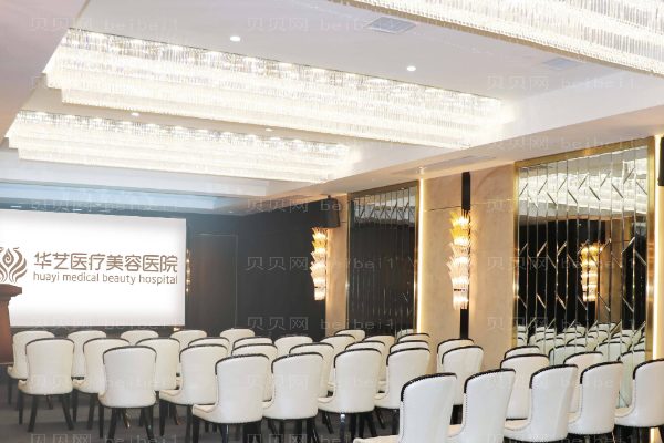西安华艺自体脂肪除皱口碑如何