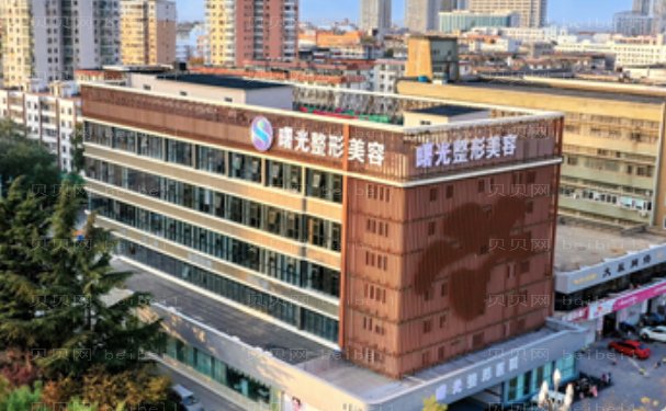 常州射频去黑眼圈整形医生