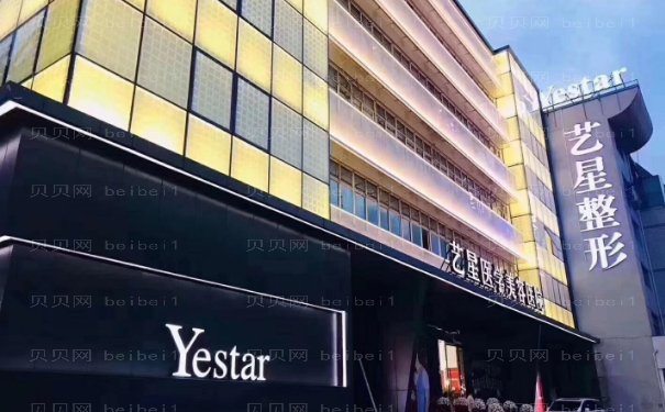 温州耳垂矫正整形医院top10