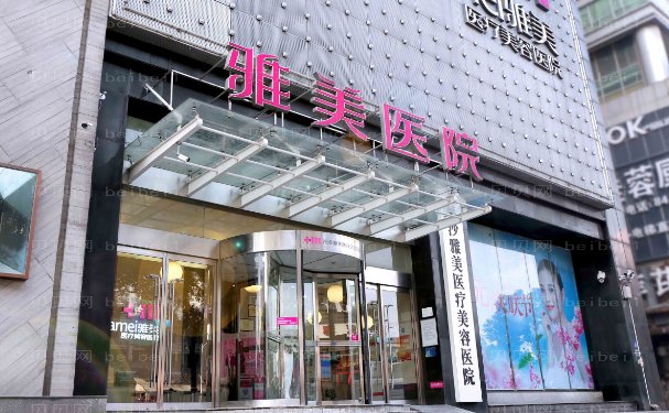 长沙瘦腿吸脂医院那可以做(长沙艺星、雅美等可做)