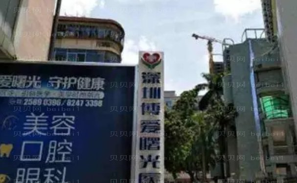 深圳正畸医院前三口碑爆棚