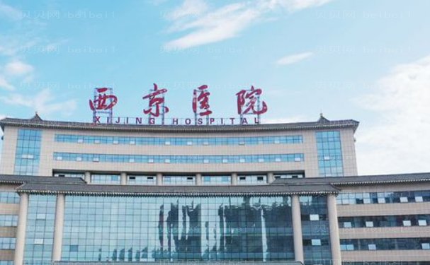 西安种植眉毛去什么医院,西安三大专科医院你得知道