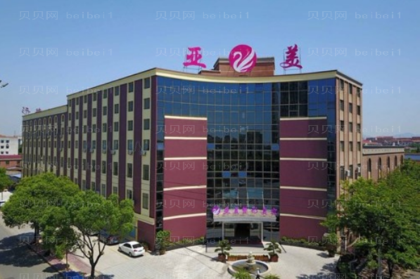 金华亚美脂肪整形医生实力怎么样