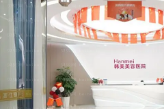 东莞韩美大腿激光脱毛怎么样