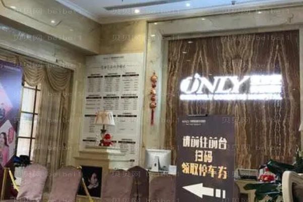 佛山壹加壹丰太阳穴医生名单