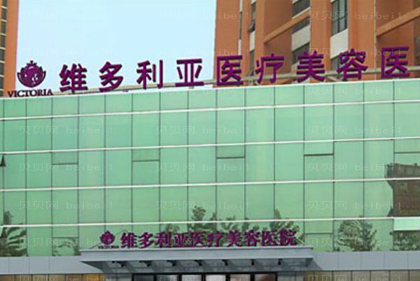 南通维多利亚自体隆鼻口碑如何