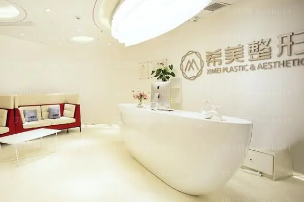 长沙希美自体脂肪去痘疤口碑如何