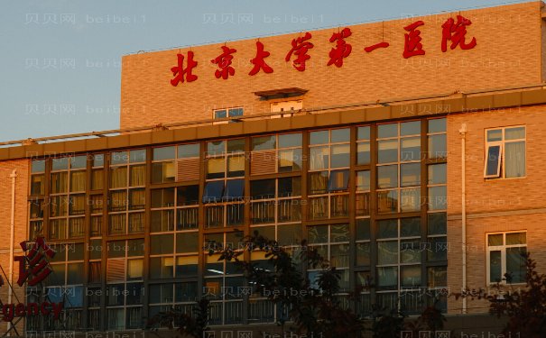 北京胶原蛋白填充卧蚕医院