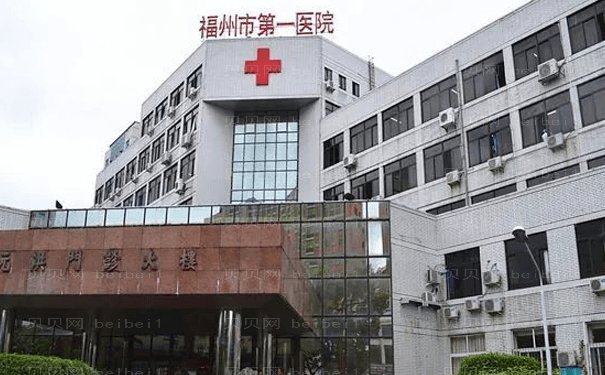 福州耳再造医生有几位