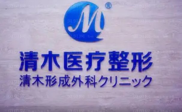 北京自体脂肪填充卧蚕整形医生有几位