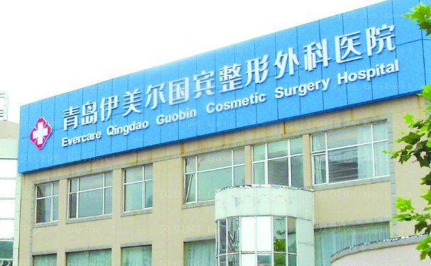 青岛提眉术医院做得好不,青岛口碑医院名单合集
