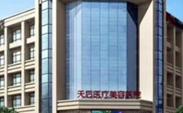 郑州吸脂比较好的医院(天后,郑东丽微等医院亮相)
