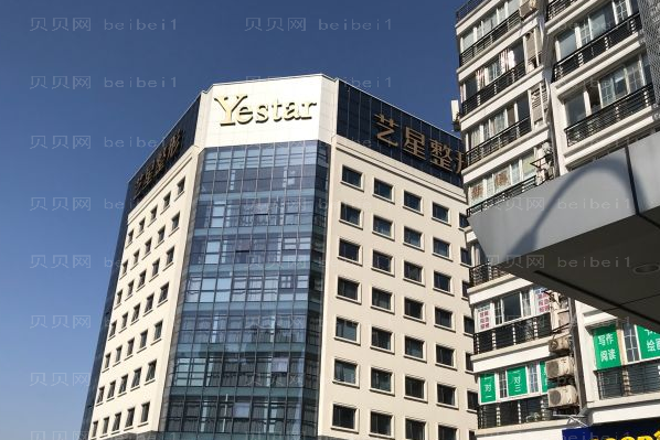 宁波艺星玻尿酸丰下巴医生名单