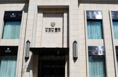 大连艾加艾面部疤痕修复做的怎么样