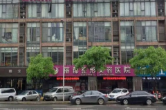 长沙丽都眼睑松弛修复正规吗