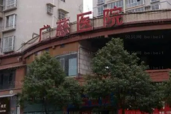 遵义广慈医院开眼角医生名单
