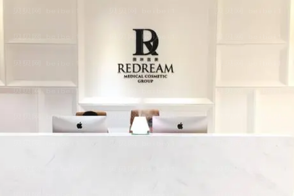 上海薇琳共振吸脂瘦臀口碑如何