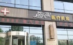 北京蒂凡妮双眼皮能做吗