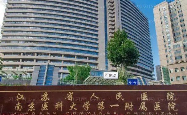 南京定点双眼皮医生公开