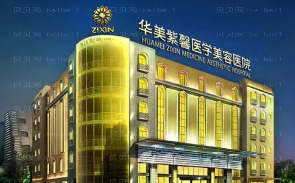 绵阳宝尼达填充鼻基底技术好的医生