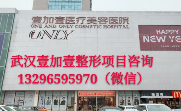 武汉玻尿酸丰唇珠医生