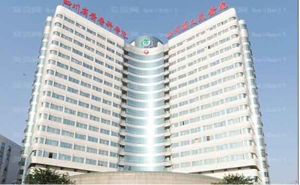 成都下颚角整形医院(公立医院够资质)