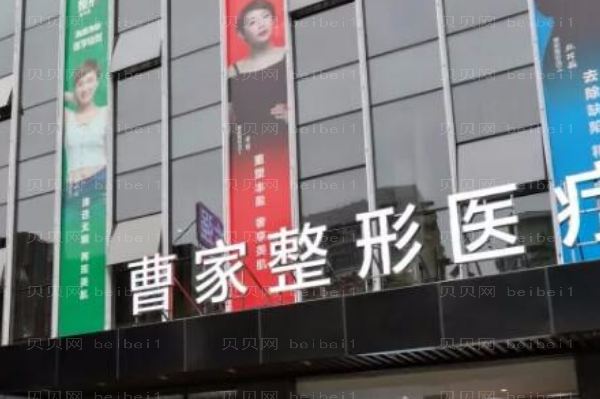 衡阳曹家疤痕增生修复正规吗