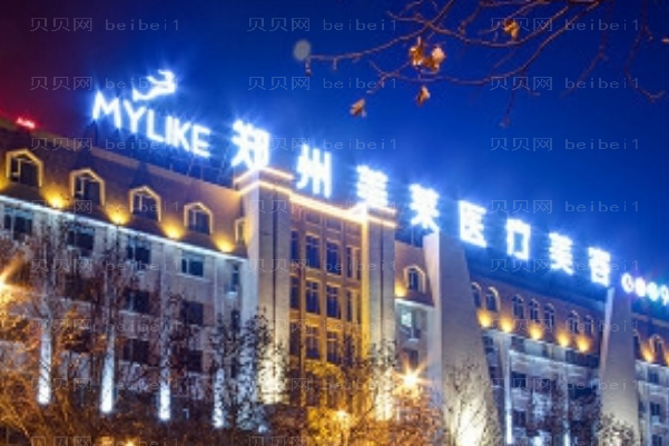 郑州美莱射频去妊娠纹怎么样