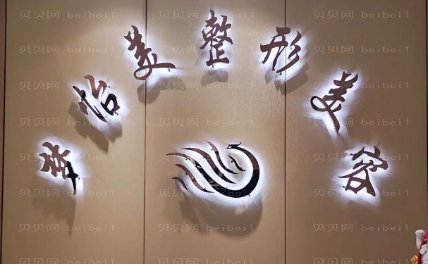 兰州玻尿酸隆鼻技术好的医生有谁,王攀峰,崔娟等