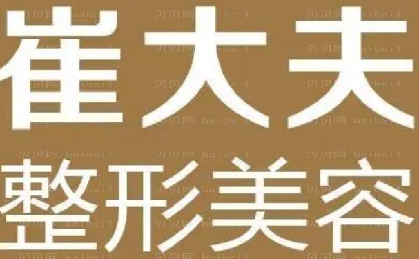兰州玻尿酸隆鼻技术好的医生有谁,王攀峰,崔娟等