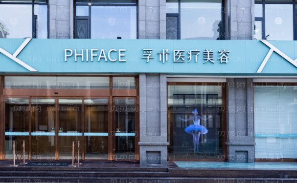 盐城去黄褐斑医生名单展示