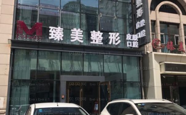 哈尔滨开眼角失败修复不错的专家有谁