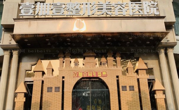 东莞做面部抽脂整形医院公布!技术很OK