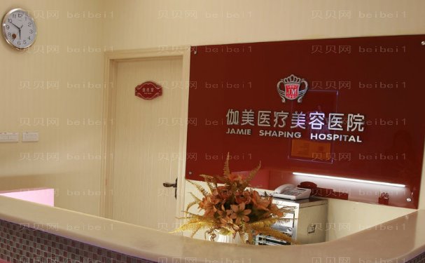 武汉伽美整形美容医院实力怎么样-引进了各种完善的设备和设施