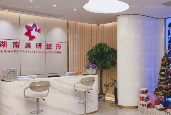 湖南美研眼部整形医生实力怎么样