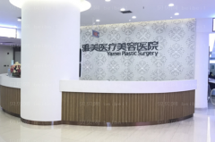 衡阳雅美自体脂肪乳房再造做的怎么样
