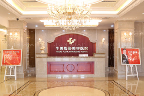 兰州华美玻尿酸丰耳垂做的怎么样