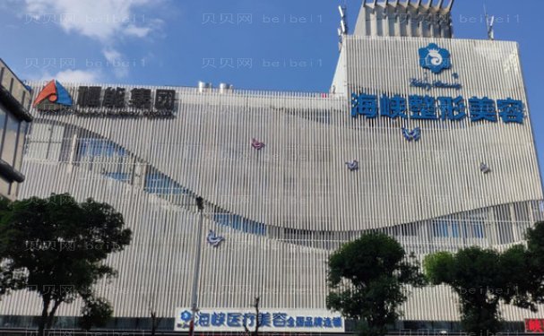 福州玻尿酸实力好的医生？手术经验丰富