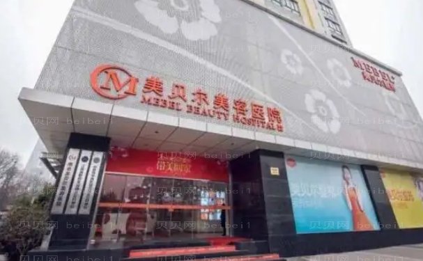 南京做鼻子好的医生?陈明亮等有着良好的技术造诣