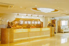 开封艺美睑内翻矫正评价怎么样