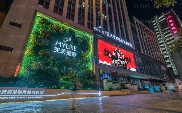 重庆美莱双眼皮详细攻略