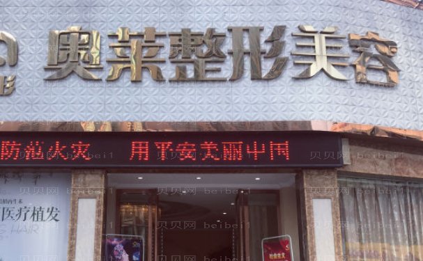 恩施阴部脱毛技术好的医生出炉
