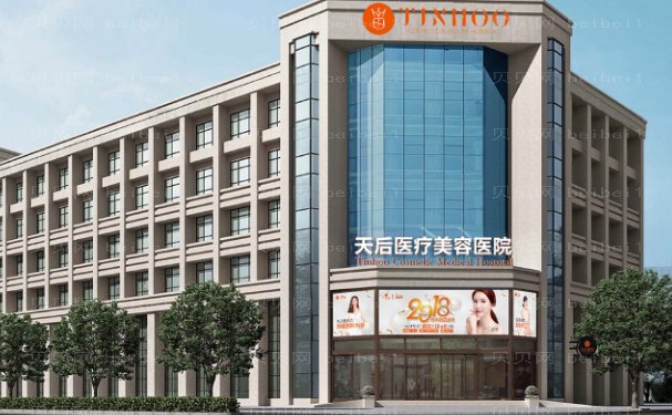 郑州天后玻尿酸丰下巴医生常玉杰、候稳稳等信息介绍