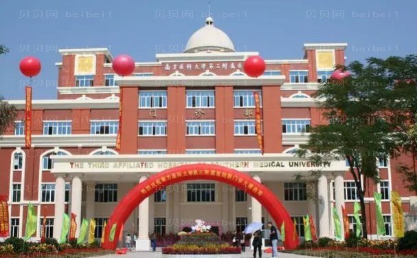 郑志芳医生-广州自体脂肪填充卧蚕医生分享