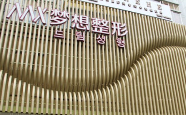昆明眼睑下垂手术好的医生(刘垠\张荭\黄方园)