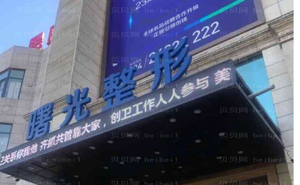 崔昌墉医生-沈阳吸脂医生技术比较好的介绍