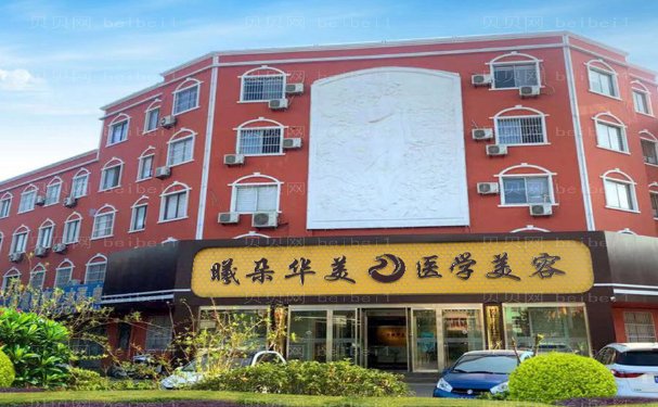 滨州曦朵面部吸脂医生榜单