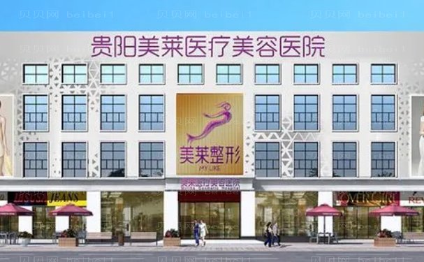 贵阳共振吸脂瘦臀整形美容医生名单