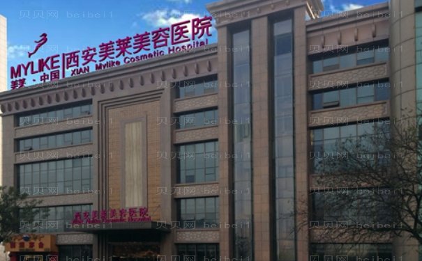 西安美莱开眼角几位医生能做