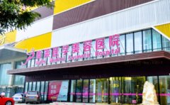 石家庄美莱牙齿美白医生一览